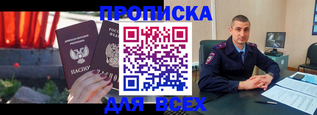 регистрация в Холмске